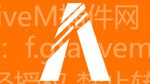 fivem开发qbcore框架和esx框架区别（小白可看） - FiveM插件网-FiveM插件网