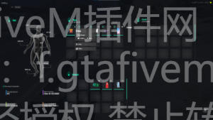 FiveM插件网 - FiveM资源网 - FiveM中文社区 - QBCore - ESX - 插件 - 地图 - 服装 - 车辆