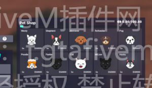 FiveM插件网 - FiveM资源网 - FiveM中文社区 - QBCore - ESX - 插件 - 地图 - 服装 - 车辆