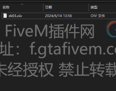 20240614143730322-{B9F2996D-0BA6-4f59-ADD4-A81CB5C6B4E6}