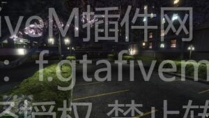 FiveM插件网 - FiveM资源网 - FiveM中文社区 - QBCore - ESX - 插件 - 地图 - 服装 - 车辆
