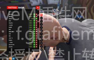 FiveM插件网 - FiveM资源网 - FiveM中文社区 - QBCore - ESX - 插件 - 地图 - 服装 - 车辆