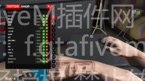 FiveM插件网 - FiveM资源网 - FiveM中文社区 - QBCore - ESX - 插件 - 地图 - 服装 - 车辆