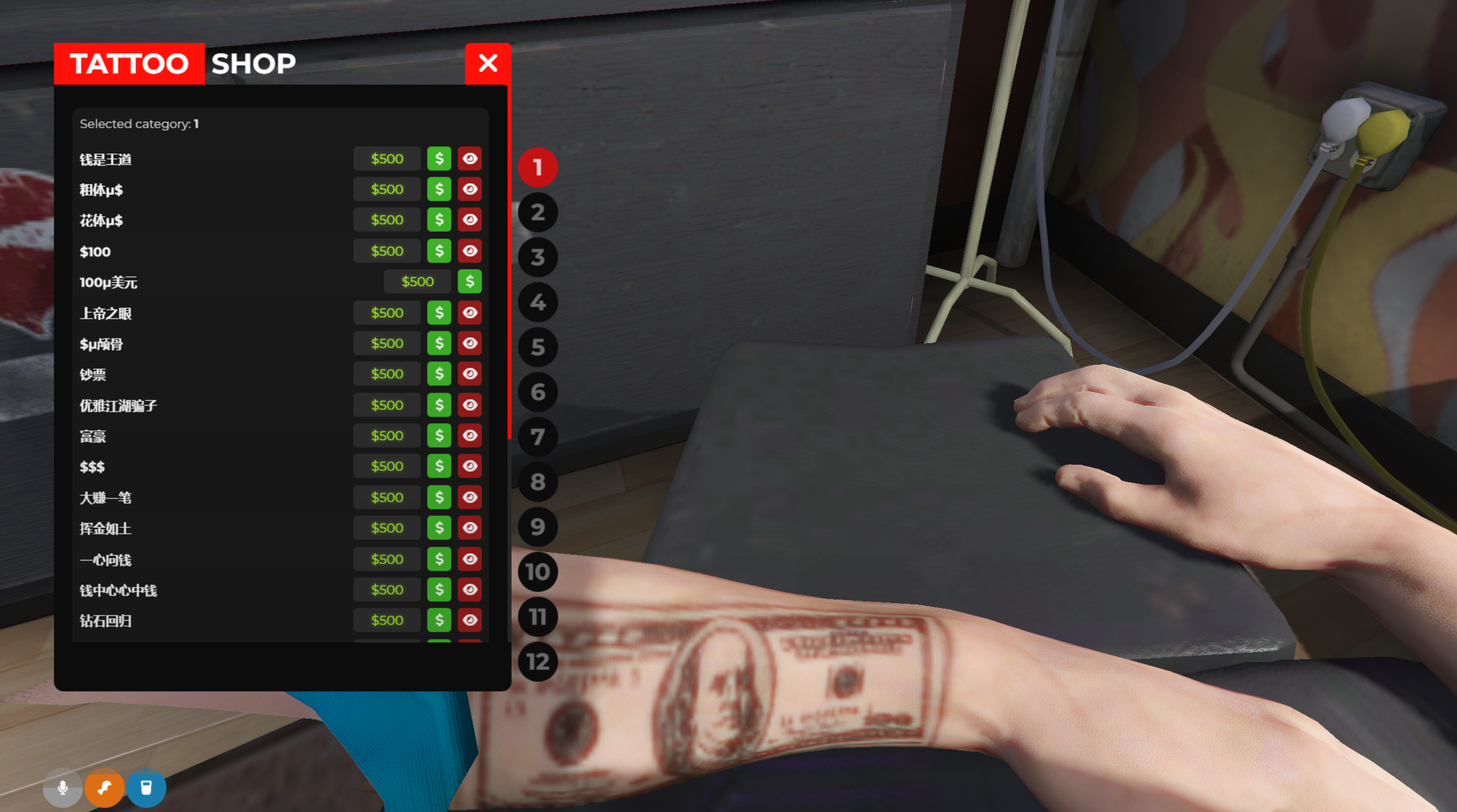 FiveM插件网 - FiveM资源网 - FiveM中文社区 - QBCore - ESX - 插件 - 地图 - 服装 - 车辆