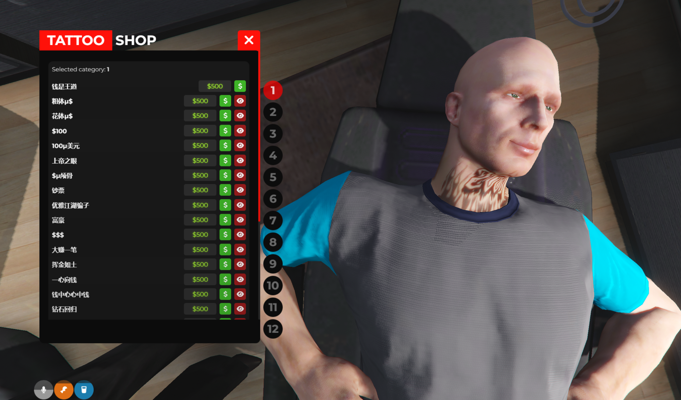 FiveM插件网 - FiveM资源网 - FiveM中文社区 - QBCore - ESX - 插件 - 地图 - 服装 - 车辆