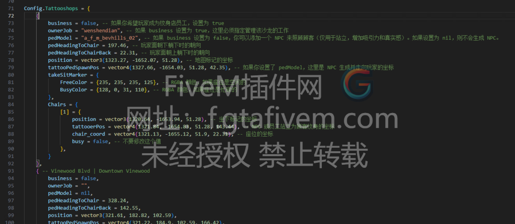 20250207000446307-bb524277-8983-426c-b831-d3bcc242f7d4