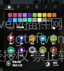 FiveM插件 0R-HUD V3 超多种样式搭配 - FiveM插件网-FiveM插件网