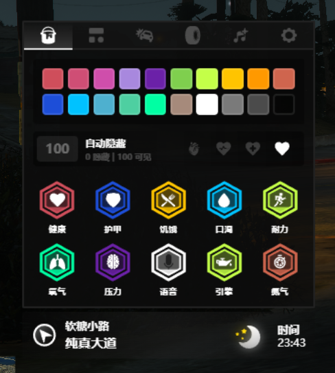 FiveM插件 0R-HUD V3 超多种样式搭配 – FiveM插件网-FiveM插件网