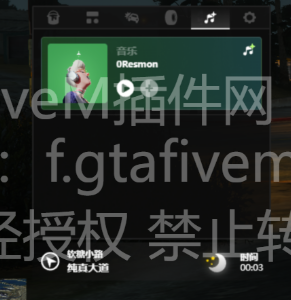 FiveM插件网 - FiveM资源网 - FiveM中文社区 - QBCore - ESX - 插件 - 地图 - 服装 - 车辆