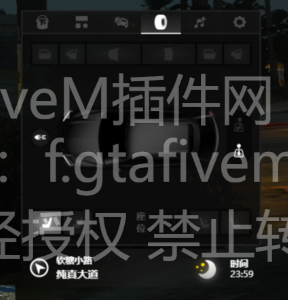 FiveM插件网 - FiveM资源网 - FiveM中文社区 - QBCore - ESX - 插件 - 地图 - 服装 - 车辆