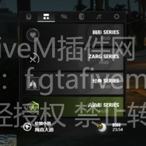 FiveM插件网 - FiveM资源网 - FiveM中文社区 - QBCore - ESX - 插件 - 地图 - 服装 - 车辆