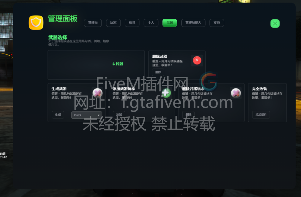 20250207040135760-97cd73d8-91f7-4891-859e-561657910099