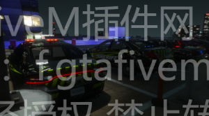 FiveM插件网 - FiveM资源网 - FiveM中文社区 - QBCore - ESX - 插件 - 地图 - 服装 - 车辆
