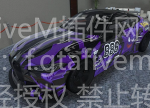 FiveM车包 宝马M4 耿鬼涂装 - FiveM插件网-FiveM插件网