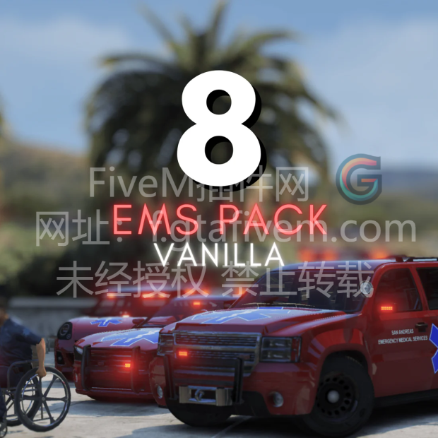 20250219233105794-ems-vanilla-pack-8-vehicles-templates-324128