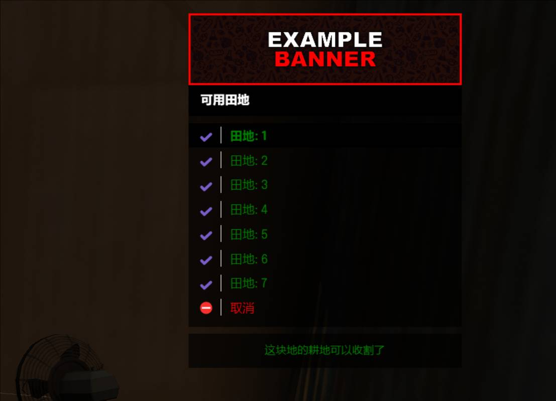 FiveM插件网 - FiveM资源网 - FiveM中文社区 - QBCore - ESX - 插件 - 地图 - 服装 - 车辆