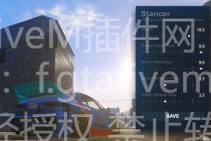 图片[1]-FiveM插件车辆可调节车轮偏移旋转和悬架高度 - FiveM插件网-FiveM插件网