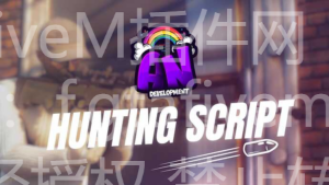 FiveM QBCore狩猎插件终极指南 | 打造真实狩猎体验 - FiveM插件网-FiveM插件网