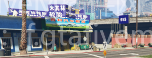 FiveM中国风街道设施地图 FiveM插件网 - FiveM插件网-FiveM插件网