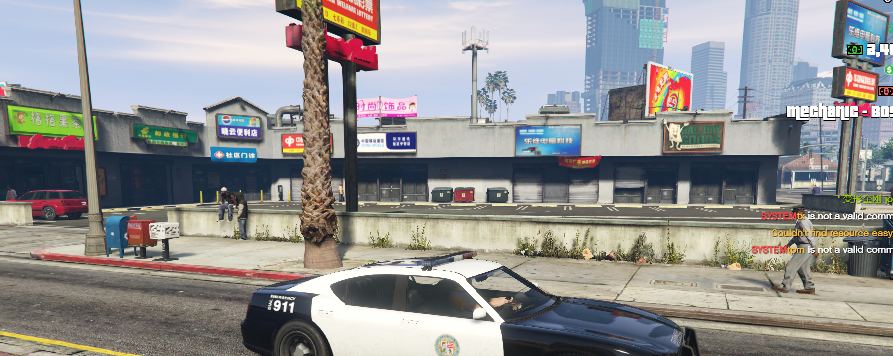 FiveM插件网 - FiveM资源网 - FiveM中文社区 - QBCore - ESX - 插件 - 地图 - 服装 - 车辆