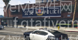 FiveM插件网 - FiveM资源网 - FiveM中文社区 - QBCore - ESX - 插件 - 地图 - 服装 - 车辆