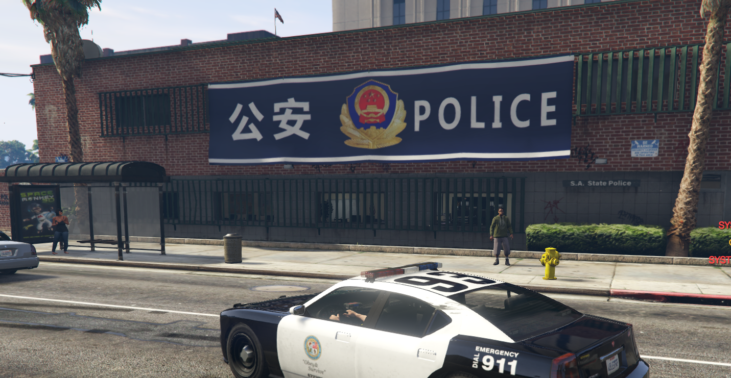 FiveM插件网 - FiveM资源网 - FiveM中文社区 - QBCore - ESX - 插件 - 地图 - 服装 - 车辆