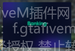 FiveM插件网 - FiveM资源网 - FiveM中文社区 - QBCore - ESX - 插件 - 地图 - 服装 - 车辆