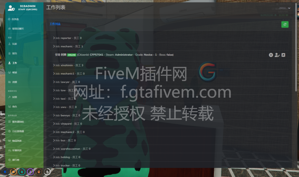 20250315045909260-6FD9682C268B410CCE77AFD898DAD688