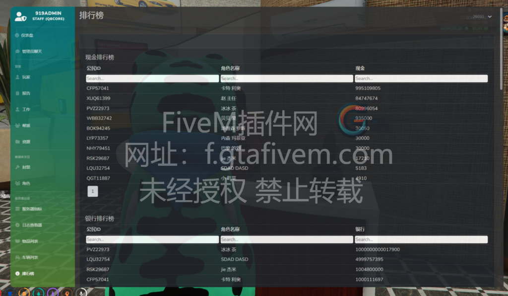 20250315045911170-7BBFC6E67DE76C866FD975F611F10E8C