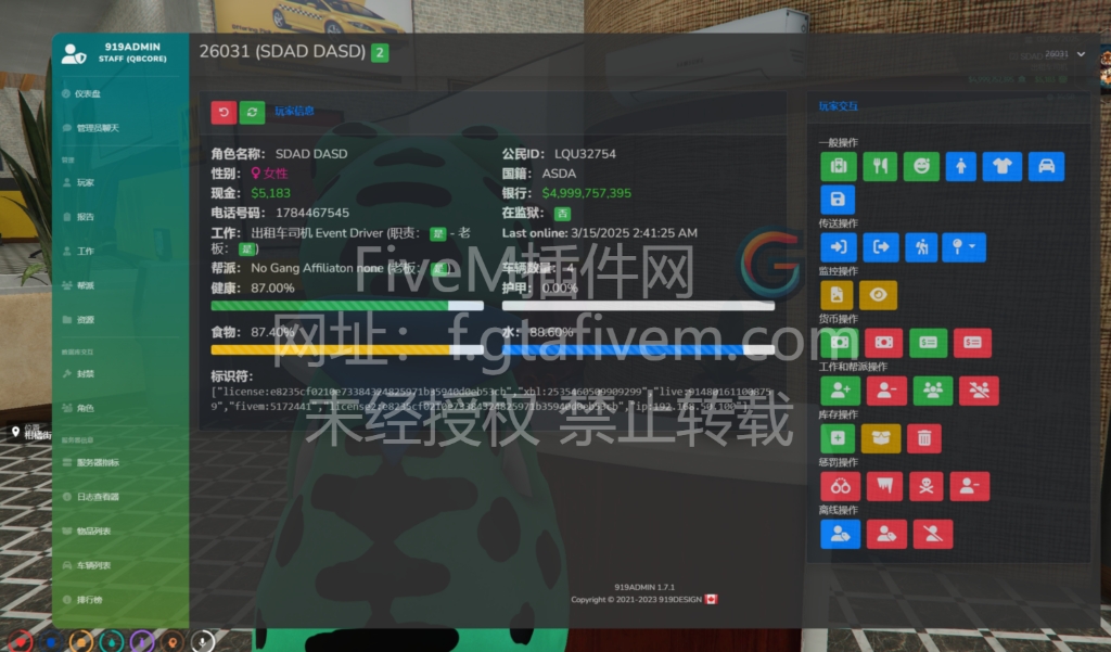 20250315045924849-2E0639212BC87BF67C6B4BEBD70A9C78