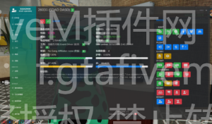 FiveM插件网 - FiveM资源网 - FiveM中文社区 - QBCore - ESX - 插件 - 地图 - 服装 - 车辆