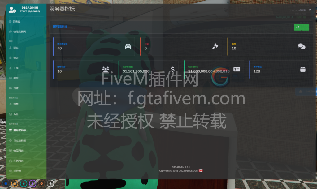 20250315045925766-9929F45B1BDFE7B416720194D6DB69BF
