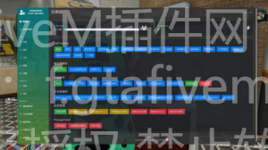 FiveM管理员脚本 919 Admin 完全汉化 功能完整 QBCore - FiveM插件网-FiveM插件网