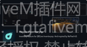 FiveM NP V4风格背包 - FiveM插件网-FiveM插件网