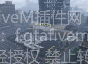 FiveM插件网 - FiveM资源网 - FiveM中文社区 - QBCore - ESX - 插件 - 地图 - 服装 - 车辆