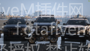 FiveM插件网 - FiveM资源网 - FiveM中文社区 - QBCore - ESX - 插件 - 地图 - 服装 - 车辆