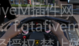 FiveM插件网 - FiveM资源网 - FiveM中文社区 - QBCore - ESX - 插件 - 地图 - 服装 - 车辆