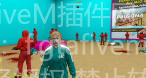 FiveM插件网 - FiveM资源网 - FiveM中文社区 - QBCore - ESX - 插件 - 地图 - 服装 - 车辆