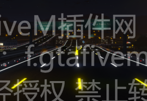 FiveM插件网 - FiveM资源网 - FiveM中文社区 - QBCore - ESX - 插件 - 地图 - 服装 - 车辆