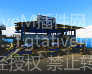 海景餐厅+二楼DJ舞台 - FiveM插件网-FiveM插件网