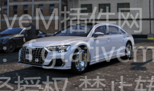 奥迪 A8L 霍希版 双拼色 - FiveM插件网-FiveM插件网