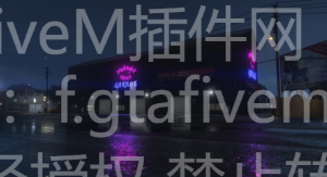FiveM插件网 - FiveM资源网 - FiveM中文社区 - QBCore - ESX - 插件 - 地图 - 服装 - 车辆