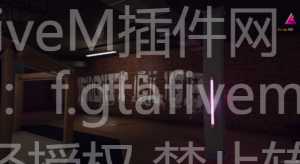 FiveM插件网 - FiveM资源网 - FiveM中文社区 - QBCore - ESX - 插件 - 地图 - 服装 - 车辆