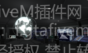 FiveM插件网 - FiveM资源网 - FiveM中文社区 - QBCore - ESX - 插件 - 地图 - 服装 - 车辆