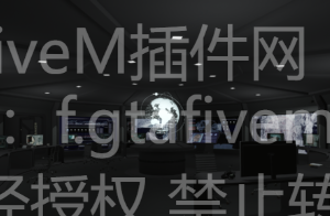 FiveM插件网 - FiveM资源网 - FiveM中文社区 - QBCore - ESX - 插件 - 地图 - 服装 - 车辆