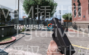 FiveM插件网 - FiveM资源网 - FiveM中文社区 - QBCore - ESX - 插件 - 地图 - 服装 - 车辆