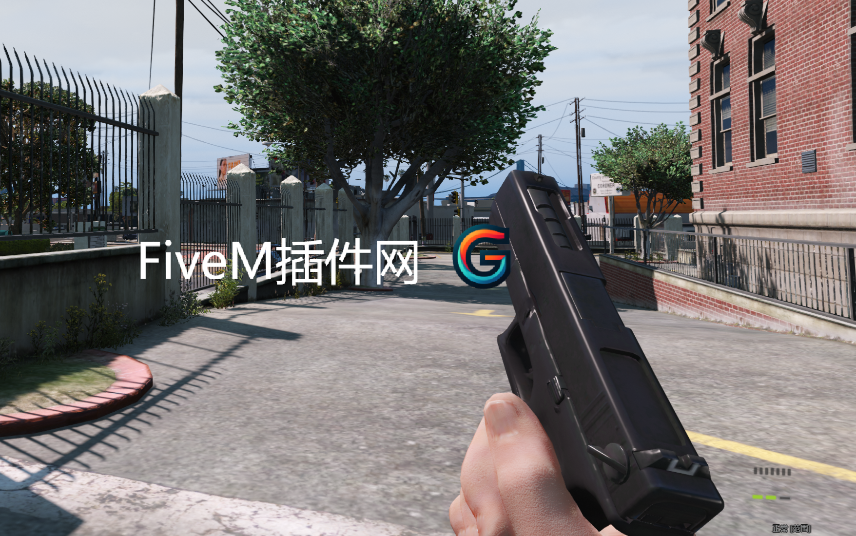 FiveM插件网 - FiveM资源网 - FiveM中文社区 - QBCore - ESX - 插件 - 地图 - 服装 - 车辆