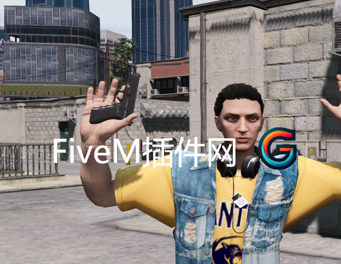 FiveM插件网 - FiveM资源网 - FiveM中文社区 - QBCore - ESX - 插件 - 地图 - 服装 - 车辆