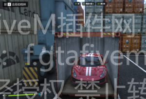 FiveM插件网 - FiveM资源网 - FiveM中文社区 - QBCore - ESX - 插件 - 地图 - 服装 - 车辆