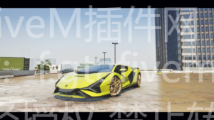 2020 兰博基尼 Sian|FiveM插件网
